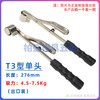 Dragon Eagle stamping safety handle strong magnet suction cup punch special magnetic clamp single head iron suction pliers manipulator A1 A2 type three heads B2 type single head