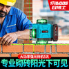 Jingxi Selection Level Meter High-Precision Strong Light Thin Line Outdoor Special Infrared Leveling Meter Line Equipment Green Light 12 Line Big Mac Dual Electric