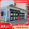 Ready-made foot-operated garbage sorting box, outdoor multi-category garbage cabinet classification, intelligent garbage pavilion factory direct sale, foot-operated garbage room (ready stock) customized