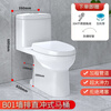 Household flush toilet rear flush wall toilet deodorant silent water saving rear water outlet bathroom bathroom wall toilet + angle valve + hose + raw tape other / other