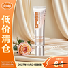 DPDP Air Wear Filter Foundation W01 Hydrating White Color 30g On Clearance
