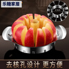 Shandahuang (SHDO) 316 stainless steel apple cutting artifact splitter apple splitter Sydney core removal artifact splitter Cologne 316 medium inner diameter 9.5cm/cut into 8 pieces