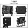 Truck camera 24V Sony ultra high definition AHD night vision 1080P four-way monitoring starlight night vision reversing image AHD Sony starlight night vision-four-core aviation head