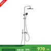 JOMOO line's next model X36036-777 waterfall water spray gun shower head 36036 shower gun gray spray gun shower head with waterfall