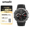 AMAZFIT Huami T-Rex 3 Xuanwu Black 48mm Smart Watch Outdoor Sports Cycling Navigation Adult Electronic Bracelet National Subsidy New Year Valentine's Day Gift for Men and Women