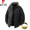 Pierre Cardin Down Jacket Winter Men's Thickened Stand Collar Warm Loose Business Casual Men's Jacket Black XL