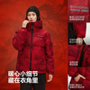 Bosideng New Year's co-branded 25-year down jacket mall men's and women's sports short student jacket