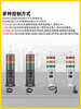 Programmable USB serial port RJ45TCP network port RS485 tower-shaped three-color alarm light MODBUS RTU protocol light TL60-WT-24V