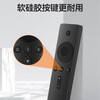 Junao is suitable for Xiaomi TV remote control, Xiaomi Internet TV box 3/4A/4C/4S enhanced version 1/2/1s/2S/3S universal remote control, infrared version