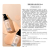 Wenbiquan Water-Explosive Liquid Foundation Double Pack