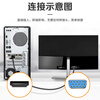 Yanguang HDMI to VGA HD cable HDMI/VGA cable computer monitor projection HD one-way to VGA cable 1.5M/YG-LL107-2-X