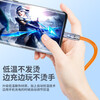 Tuxu Type-c data cable 120W fast charging cable Android 6A super suitable for Apple Huawei Xiaomi car charging cable Type-c metal head data cable orange