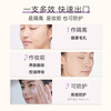 MAQUILLAGE Makeup Star Charming Light Controlling Primer NEO Oil Control Moisturizing Long Lasting Makeup 25ml Gift for Girlfriend Natural Color