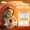 PERDAYS NOVA SN-2 Brain Vision Drops DHA for infants and young children 0-2 years old, specially developed 8.5ml/bottle, imported from Australia