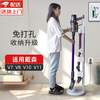 Yusenyi Vacuum Cleaner Storage Rack Floor Bracket Suitable for Dyson No-Punch Vacuum Cleaner Organizing Hanger Classic Gray