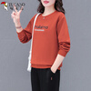 Woodpecker Casual Bottoming Shirt for Women Spring, Autumn and Winter New Style Sweatshirt for Inner and Outerwear Long Sleeve Middle-aged Slim Top Brick Red 2XL