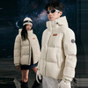 Yaya Sun Yingsha's same style Time and Space Daoyu 2.0 series winter fashion hooded short warm down jacket