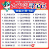 Treasure Hunt in Greater China Series 25-32 (8 volumes in total) Children's Encyclopedia Comic Book of Chinese Geography Popular Science Knowledge 6-12 years old