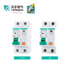 TENGEN Tianzheng DZ47LE-63Y 1P+N C63A leakage protector switch small leakage circuit breaker TGB1NLE-63Y 4p x 50A