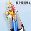 Suitable for vivo/iQOO super fast charging data cable charging cable Xiaomi Honor Huawei OnePlus Mate 60 one meter one pack