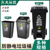 Anti-static trash can for industrial electronic waste storage 40L square black lidless plastic laboratory large-capacity dust-free workshop special large-capacity flip-top trash can 80 liters pedal gray