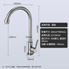 Chigo stainless steel kitchen faucet bathroom hot and cold water head anti-splash sink single cold faucet