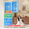 Rongsheng Xiaonuomi 452L Japanese-style refrigerator five-door French multi-door ultra-thin zero-embedded refrigerator household automatic ice making first-class energy efficiency frost-free BCD-452N50MQNAD IDP active sterilization 452L Japanese fine storage | automatic ice making