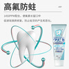 Lion High Fluoride Enzyme Whitening Toothpaste Anti-cavity Strengthens Tooth Enamel Refreshing Mint Flavor 130g Imported from Japan