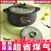 Household high-temperature-resistant sand casserole pot, non-cracking soup pot, stew pot, gas ceramic gas stove special earthenware pot, 5000ML, 1-10 people, soup capacity 5L