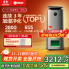 352 flagship hot model mist-free humidifier air purifier humidification and purification all-in-one machine for home living room and bedroom large area formaldehyde rhinitis removal national subsidy H301