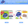 Super Coconut Laundry Soap Soap Household Clothes Stain Remover Transparent Soap Family Pack Large Non-Cracking Flagship Store Authentic 6 Pieces 260g*2 Blocks*3 Sets Super Coconut Laundry Soap + Soap Box