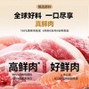 WANPY100% fresh meat kitten staple food canned chicken and salmon formula 50g*2