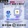 Yue Jianghu's fourth generation Xiaozhi ai robot finished product 4G/WiFi strong artificial intelligence Xingli's natural dialogue interrupts the screen drive Fourth generation Xiaozhi Ultra cherry pink gradient