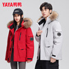 Yaya (YAYA) down jacket men's short 2025 latest large fur collar mink fur thickened workwear cold-proof parka jacket top black L /175