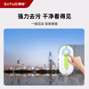 SATUO Pai 0 intelligent water-spraying window cleaning robot fully automatic glass cleaning tool to clean windows SATUO Pai 0 without base station