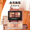 Maybelline New York Moment 6 Color Eyeshadow Palette Enchanting Moment Land 6.1g Valentine's Day Gift