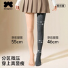 Saka Oriya Segmented Pressure Bottoming Pantyhose Bare Leg Artifact Autumn and Winter Nude Feeling Thickened Velvet Does Not Fall Out Women's Slim Legs Keep Warmth