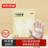 Made in Tokyo, disposable gloves, food-grade thickened PE gloves, lobster barbecue, camping, home catering, 200 pieces