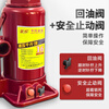 H&G Shanghai Hugong Company Hydraulic Jack Vertical Hydraulic 23 Ton Car Tire Changing Hand Jack Labor-saving National Standard 5 Ton Safety Valve Model