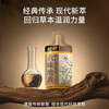 Pure cultivation Liuwei Rehmannia glutinosa, wolfberry and dogwood puree drink 900ml tonic selected yam, Poria and Angelica