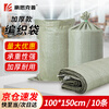 Hauskop woven bag snakeskin bag 100*150cm 10 thickened gray green sacks large bags moving large packing bags cement sand decoration garbage plastic bags