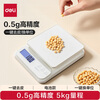 Deli electronic scale kitchen household baking gram scale small high-precision gram weighing food scale TE913