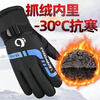 Huanengqi's new winter men's warm gloves for outdoor skiing, motorcycles, electric vehicles, cycling gloves, velvet and thickening, velvet and thickening, dazzling style - green, one size fits all