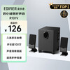Edifier (EDIFIER) R101V 2.1-channel computer audio speaker desktop notebook desktop audio game audio black