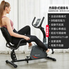 Jason (LEDONG) recumbent exercise bike, spinning bike, home fitness bike, fitness equipment bicycle for the elderly, R3-D basic model, self-installation, limited to use within 150 pounds