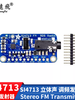 SI4713 Stereo FM Transmitter StereoFMTransmitter Default
