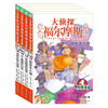 Detective Sherlock Holmes Elementary School Edition Volume 3 Set of 4 volumes Children's Literature Detective Mystery Novel Storybook for 7-14-year-old primary school students First Grade Second Grade Third Grade Fourth, Fifth, and Sixth Grade Chinese Writing Improvement Extracurricular Reading Books One to Two Connections Primary to Junior High School Connections