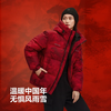 Bosideng New Year's co-branded 25-year down jacket mall men's and women's sports short student jacket