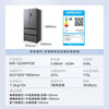 Midea 532 French multi-door four-door refrigerator with variable frequency dual system dual cycle mother and baby household refrigerator subsidy immediate discount MR-532WFPZE sky gray