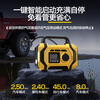 Montover car emergency starting power supply, car battery charger, air pump all-in-one car air pump, car battery emergency starting power supply, car battery charger, ignition artifact 198000 instant start, power charging all-in-one machine